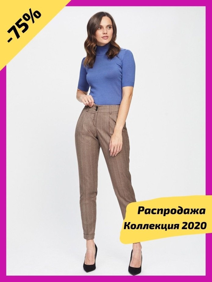 Серые брюки женские