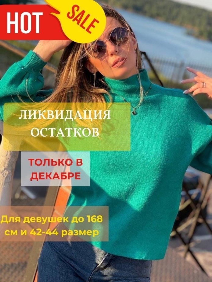 Черный СС белый джемпер с вырезом