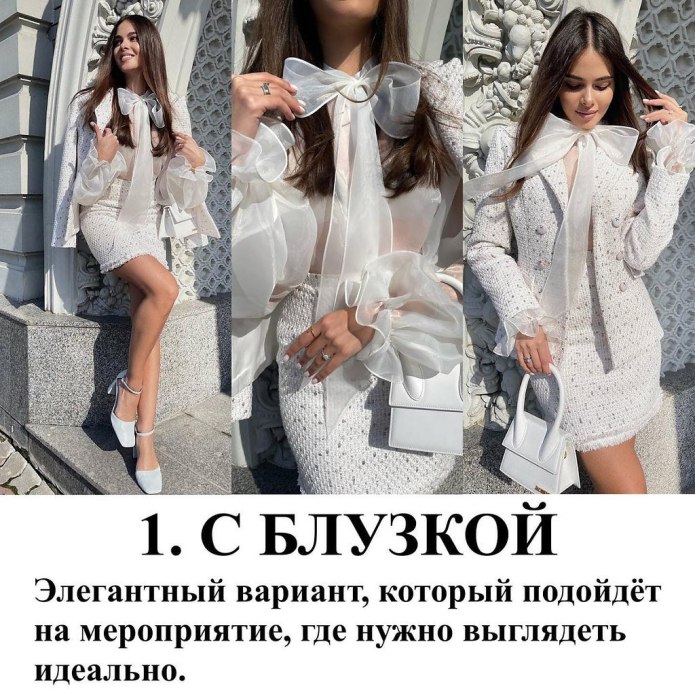 Chanel костюм твид