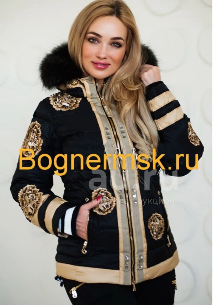 Богнер горнолыжные костюмы женские
