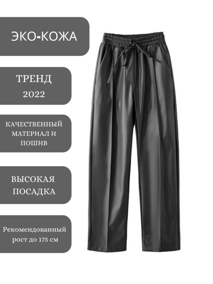 Шуба черная короткая