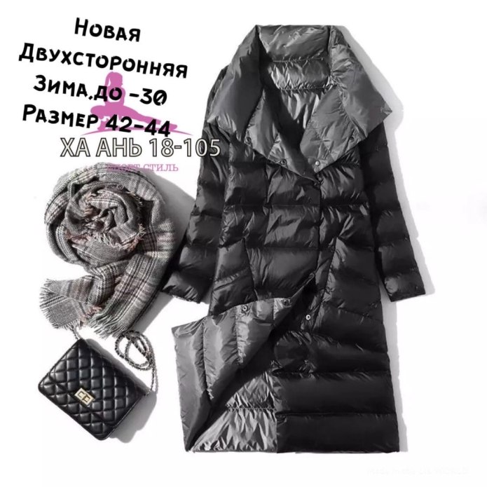 Плащ с отложным воротником