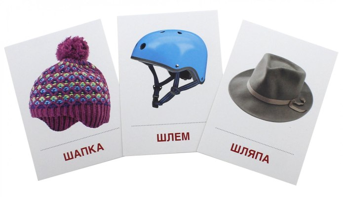 Головные уборы карточки для детей