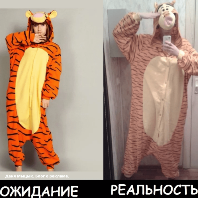 Кигуруми ожидание реальность