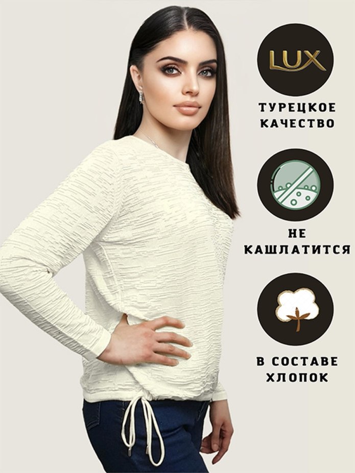 Кофта женская