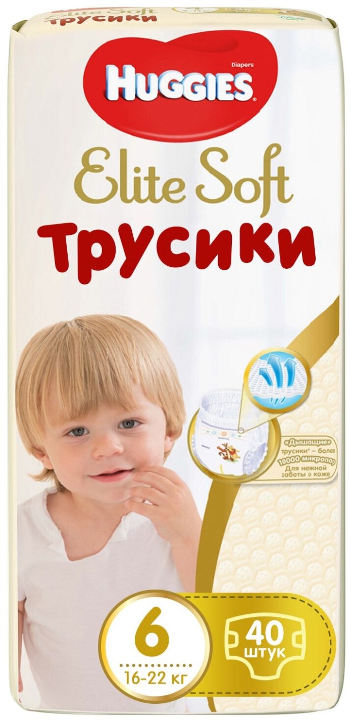 Ночные трусики Хаггис