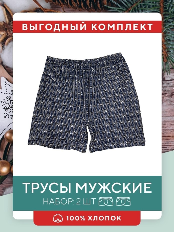 Shorts logo