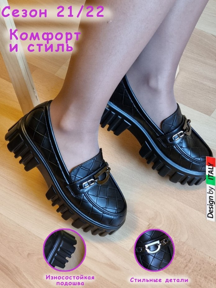 P.Kator ботинки 2020 мужские