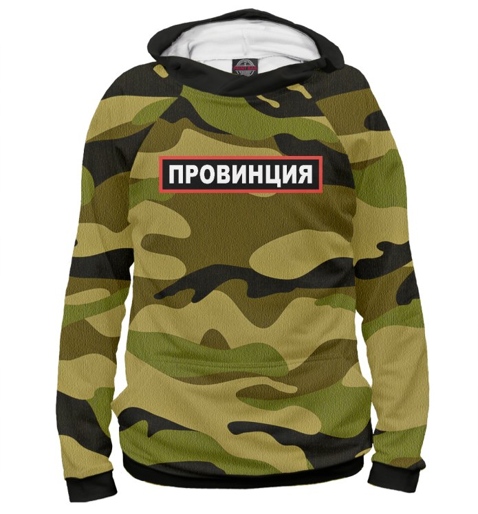 Кофта провинция