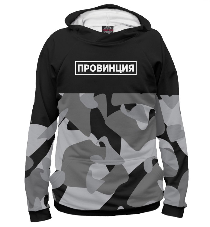 Толстовка провинция