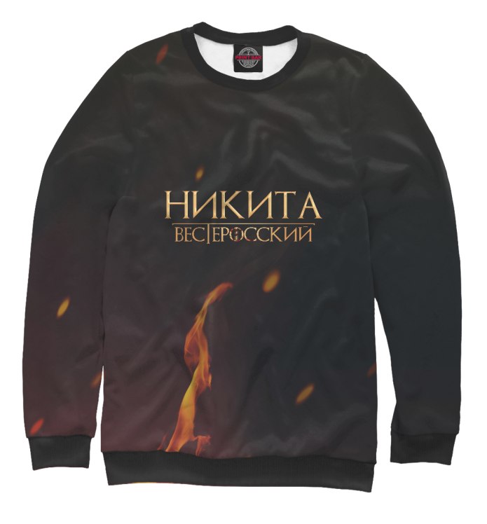 Кофта провинция охрана