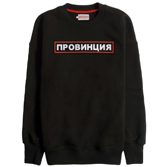 Кофта провинция