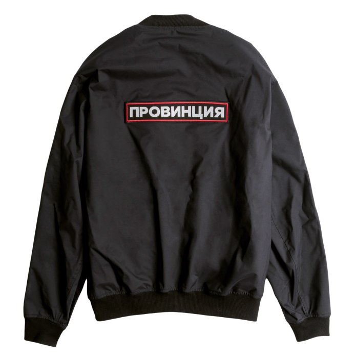 Толстовка провинция