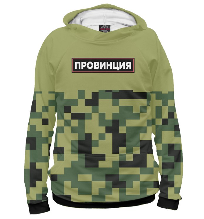 Провинция худи вайлдберриз