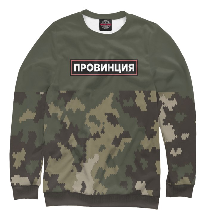 Провинция одежда