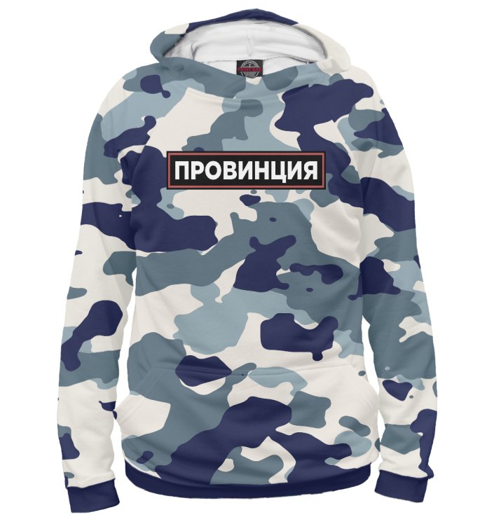 Толстовка провинция