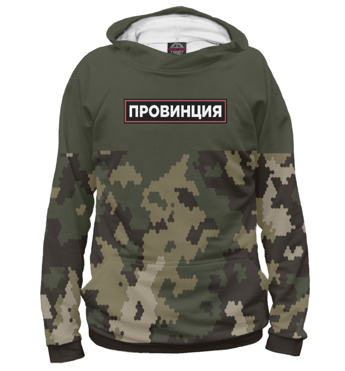 Толстовка провинция