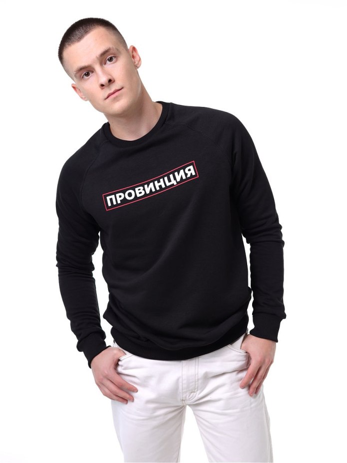 Футболка провинция