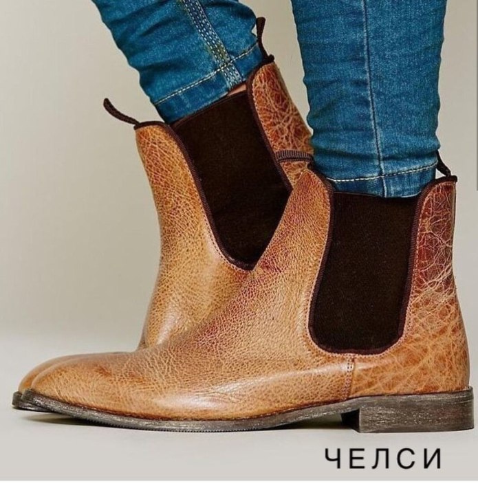 Ботинки Челси женские 2020