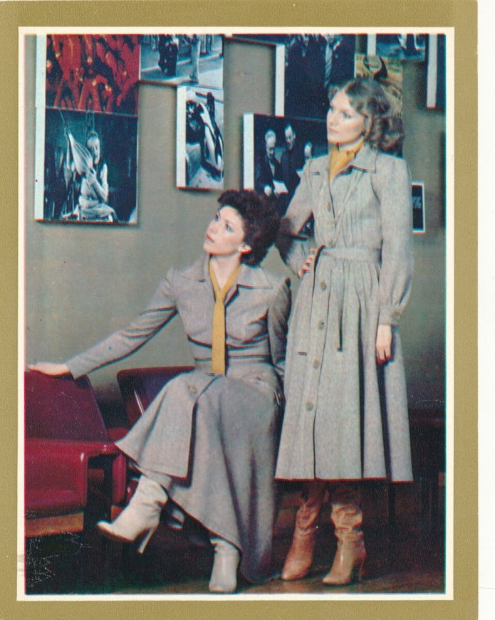 Мода 1979 года в СССР
