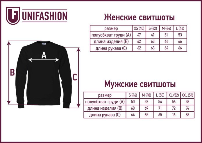 Левайс Размерная сетка толстовки мужские