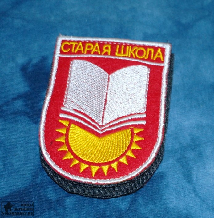 Бейджик нашивка