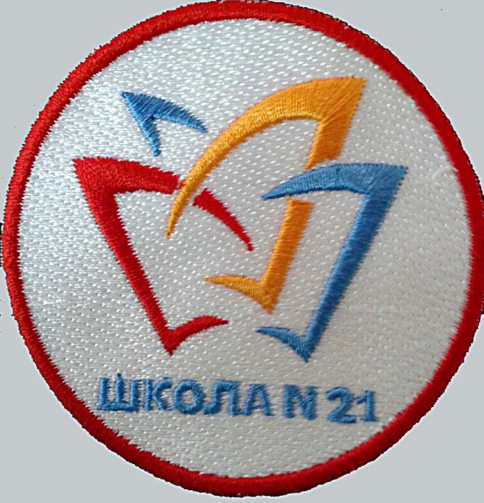 Советская Школьная форма для мальчиков