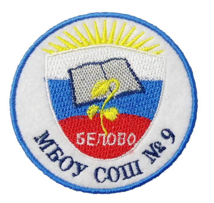 Школьный Шеврон СССР