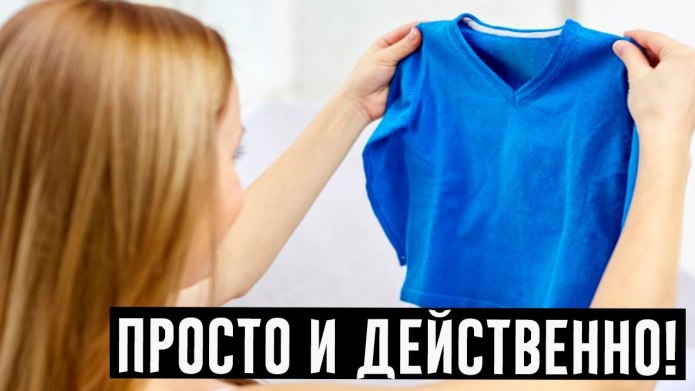 Джемпер Ambassador