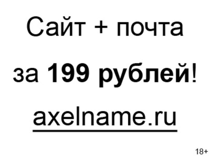 Хендай Эрчел в шортах и красной майке