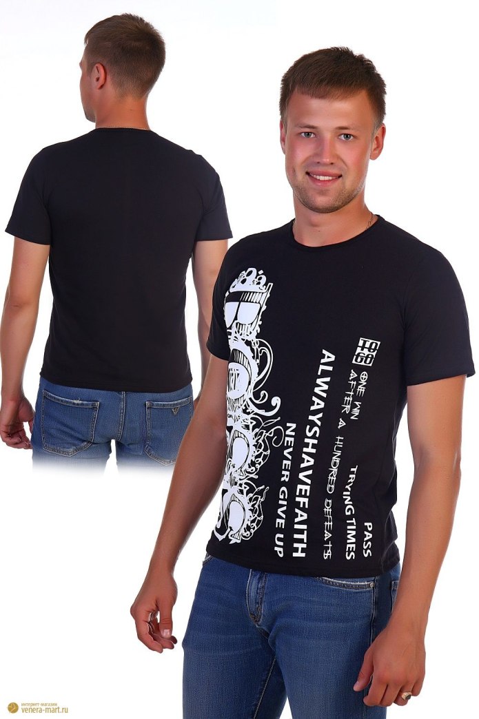 Hugo Boss Russell Athletic футболка