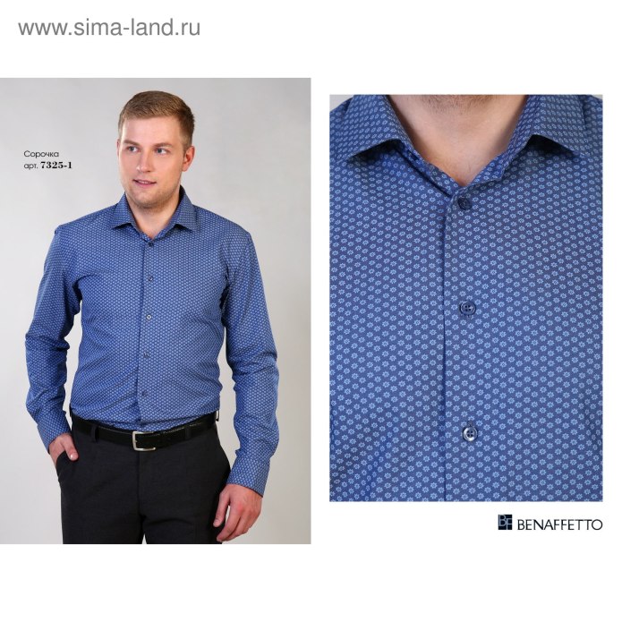 Рубашки Фаворит Размерная сетка
