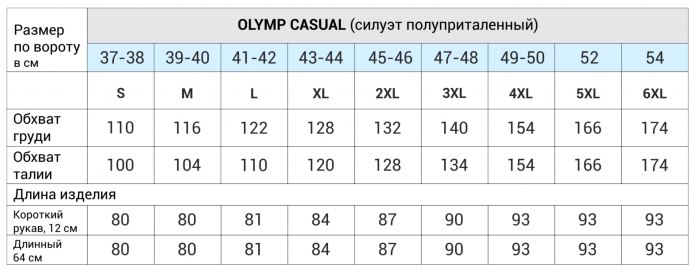 Сорочка Brostem 7lbr
