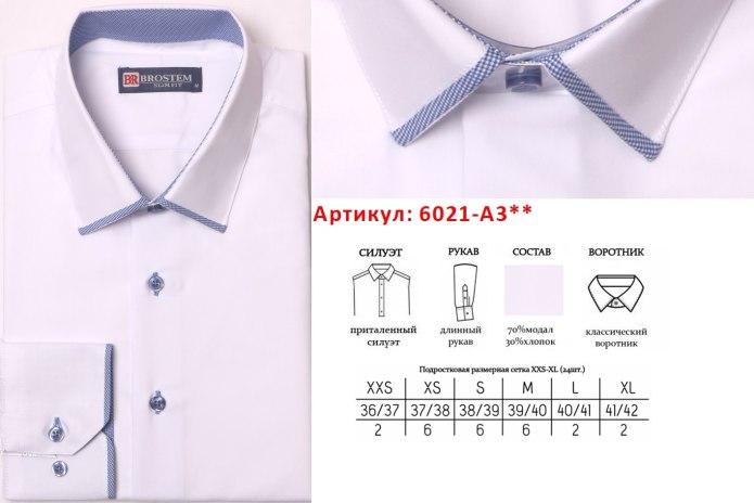 Eterna Размерная сетка