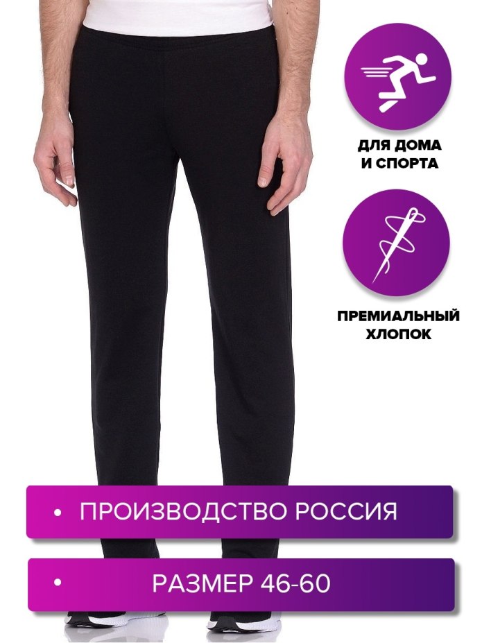 Брюки Unbranded Casual Ankle
