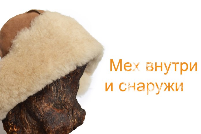 Шапка для бани из овчины