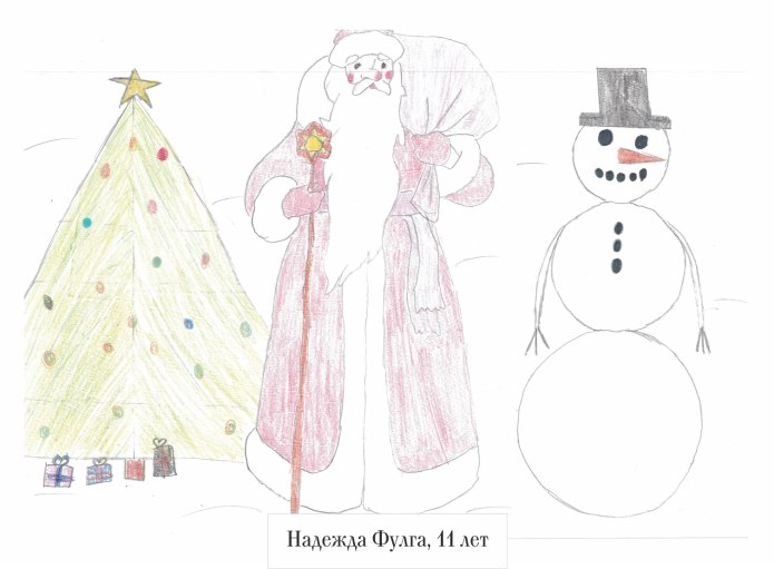 Рисование Деда Мороза и Снегурочки