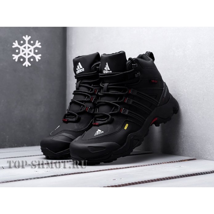 Adidas Terrex Pathmaker