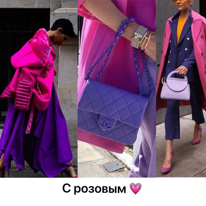 Сочетание небесно голубой и фиолетовый
