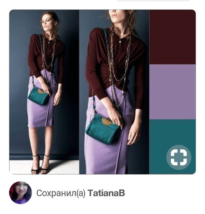 Одежда в фиолетовых тонах