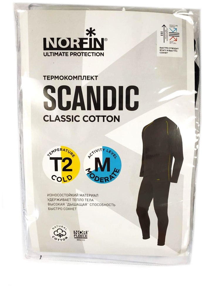 Термобельё мужское Scandic Classic Cotton Norfin