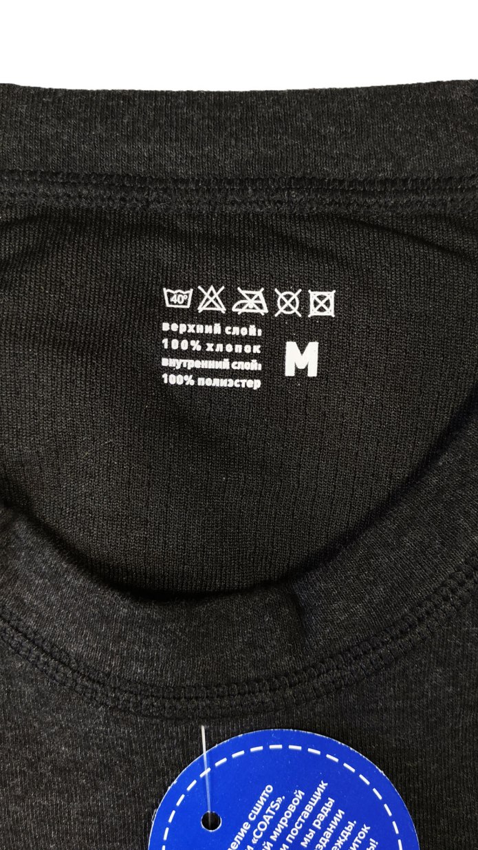 Термобелье Norfin Thermo line zip