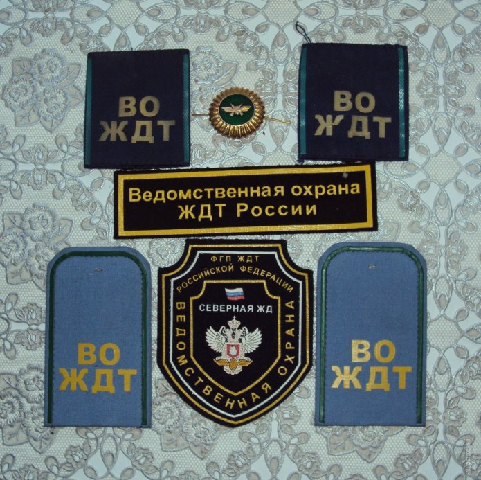 Отряд ВОХР ведомственной охраны