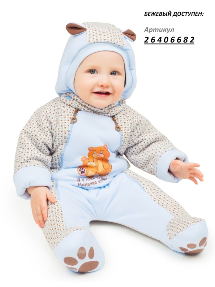 Комбинезон Babyglory