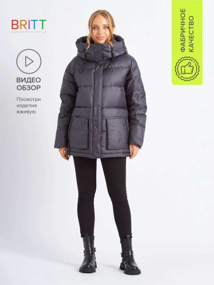 Britt пуховики
