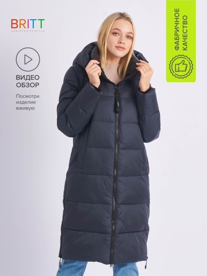 Пуховик Napoli пудра