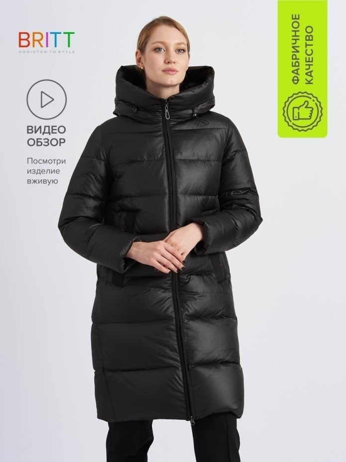 Показать женские пуховики зимние