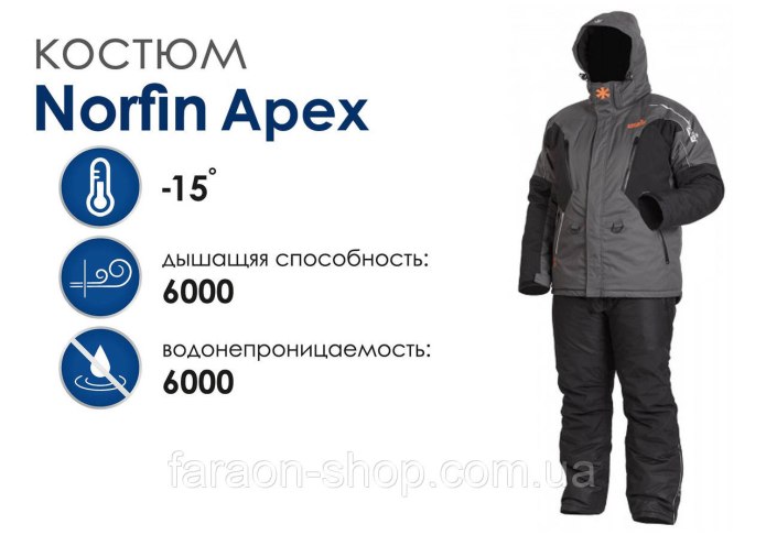 Костюм зим. Norfin element