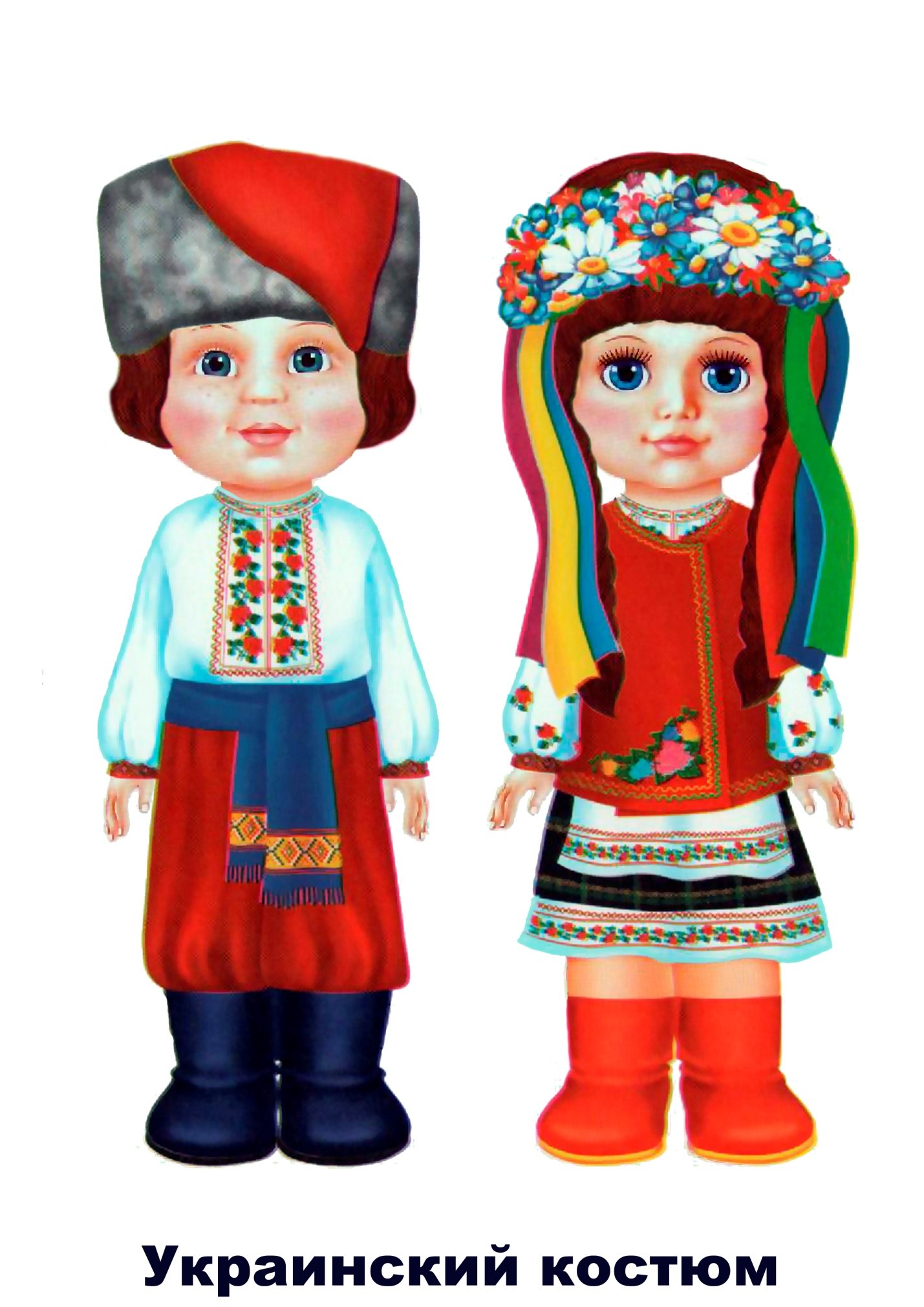 Игра кукла в национальных костюмах народов России