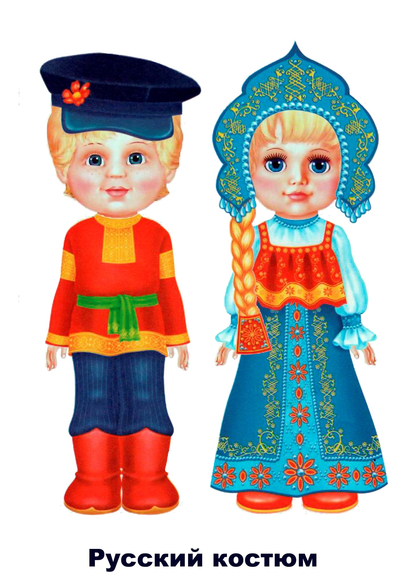 Игра наряди куклу в национальный костюм русский